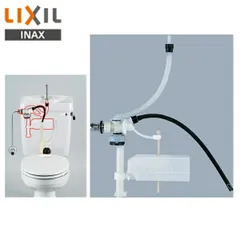 TF-20B リクシル LIXIL/INAX マルチボールタップ 送料無料 アウトレット