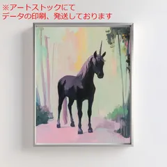 mz ポスター A1 サイズ (~A4まで対応可) ブラックユニコーンアート ファンタジー ウォール ホース デコレーション 神秘的なパステルイラスト 魅惑の森 ゴシックユニコーンデコレーション