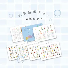 2023年最新】おもちゃ 地図マットの人気アイテム - メルカリ