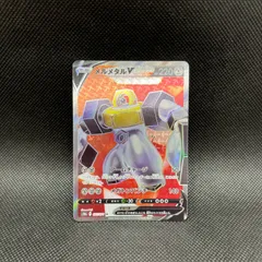 ポケモンカード　メルメタルV　SRのサムネイル