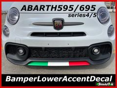 ABARTH595 アバルト595 バンパーロア アクセントデカール