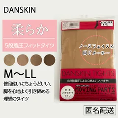 DANSKIN　ダンスキン　タイツ　ベージュ　着圧　なめらか　上質　パンティストッキング　M　Lのサムネイル