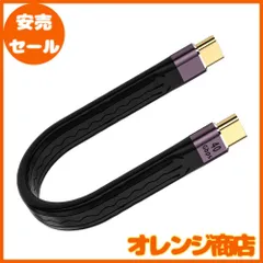 YFFSFDC USB Type CtoC ケーブル【40Gbps高速データ転送&PD対応100W/5A急速充電& 8K@60Hz映像出力】 USB-C to USB-C ケーブル 約13.5㎝ 短い USBケーブル Mac Book Pro、Nintendo