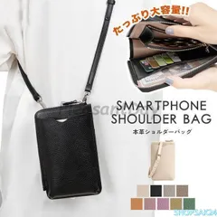 スマホショルダーバッグ 本革 レザー スマホポシェット 財布 レディース おしゃれ スマホ ケース 斜めがけ 肩掛け 軽量 携帯 小銭入れ カード入れ673