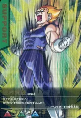 2025年最新】ドラゴンボール データカードダス 限界突破の人気アイテム