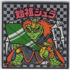 ロッテ 旧BM/アイス版ヘッド アイス6弾 始祖ジュラ(軟体動刺で)