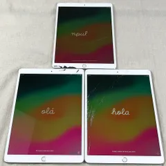 2025年最新】ipad pro 10.5 ジャンクの人気アイテム - メルカリ