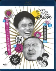 【専用】笑ってはいけないシリーズ5作品 91w7sfqkg7L.jpg