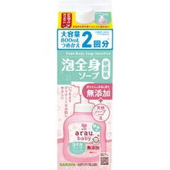 「サラヤ」アラウベビー泡全身ソープ敏感肌　つめかえ用　800ml