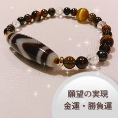 一点物】銀線龍天珠×夜桜瑪瑙×ゴールデンラブラドライトのブレスレット