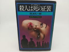 朗読 徒然草 全6巻セット NHK 2507-CZat-34 - メルカリ