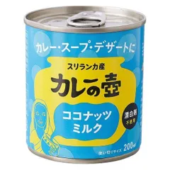 カレーの壺 ココナッツミルク 漂白剤不使用 200ml 1個 第3世界ショップ 缶詰