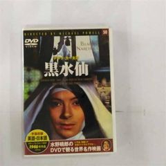 スノー オファー ロワイヤル dvd