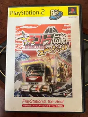 PlayStation 2用ソフト 爆走デコトラ伝説 スペシャル 日本限定レア版