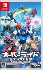 オーバーライド 巨大メカ大乱闘 スーパーチャージエディション -Switch(中古品)