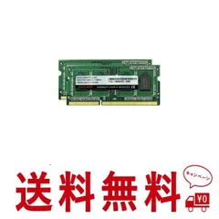 2024年最新】ddr3 1600 4gの人気アイテム - メルカリ