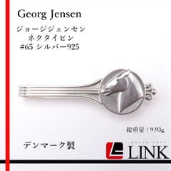 美品】GEORG JENSEN ジョージジェンセン タイピン シルバー925 - メルカリ
