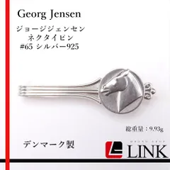 2025年最新】Georg Jensen メンズ ネクタイピンの人気アイテム