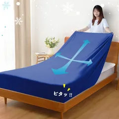 新品 スモールシングルシングル兼用 QMAX0.525 マチ約32cm 夏用 ストレッチニット生地 シーツ のびのびボックスシーツ 敷き布団カバー 全周ゴム 伸びる 着脱簡単 BOXシーツ マットレスカバー 冷感 吸水速乾 ベッドシーツ 柔らかい ボックスシ