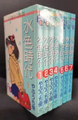 2025年最新】水色時代 4の人気アイテム - メルカリ