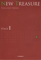 2025年最新】new treasure 3の人気アイテム - メルカリ