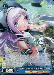 PSA10 ヴァイス D4DJ 観察ロックオン　出雲咲姫　SP PSA10 ヴァイス D4DJ 観察ロックオン 出雲咲姫 SP PSA10