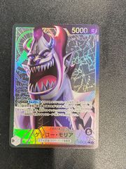 G*I様 PSA10 ゲッコーモリア L パラレル OP06-080 - メルカリ