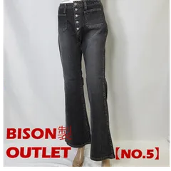 2024年最新】bison denimの人気アイテム - メルカリ