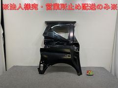 フリード GB5/GB6 純正 右 リア クォーター パネル 未塗装 ホンダ(143187)