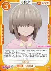 OSICA 宇崎花 サイン スターター OSICA 宇崎花 サイン スターター