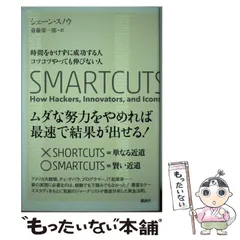 2023年最新】シェーン・スノウの人気アイテム - メルカリ