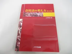 2024年最新】表三郎の人気アイテム - メルカリ