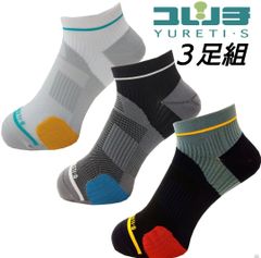 3足組 着圧フィット スポーツソックス ショート丈 25-27cm 靴下 01SPS