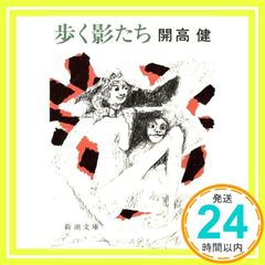 Item thumbnail for item 8ca60a6a-4ade-464c-b337-e7891802bd1a