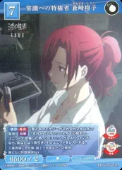 蒼崎橙子 本田貴子　直筆サインカード　レベルネオ　空の境界 61qt1uw+3zL._UF350,350_QL50_.jpg