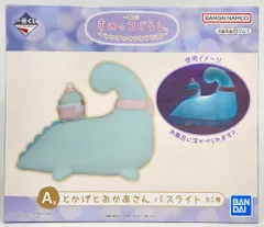 BANDAI NAMCO とがけとおかあさん バスライトとタオルセット すみっコぐらし』「とかげとおかあさん」がテーマの一番くじが