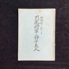 【信48】平岩弓枝 ありがとう 上下巻 テレビ好評脚本シリーズ ありがとう〈上・下巻セット〉 テレビ好評脚本シリーズ／平岩