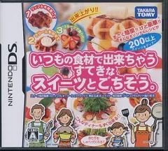 【中古】ニンテンドーDSソフト いつもの食材で出来ちゃうすてきなスイーツとごちそう