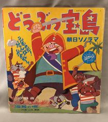 笑点 番組十周年記念 レコード 稀少 - メルカリ