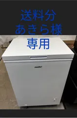あきら様専用ページ 送料