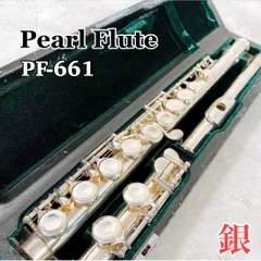 2025年最新】パールフルートの人気アイテム - メルカリ