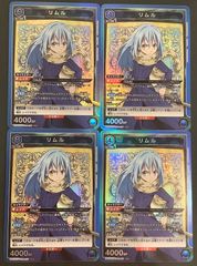 【今だけ割引】転スラ 転生したらスライムだった件 リムル SR 4枚セット