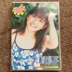 大村彩子/Water Crown - メルカリ