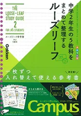 2025年最新】5教科 中学の人気アイテム - メルカリ