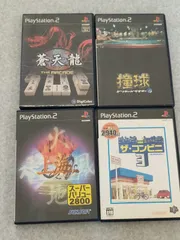 PS2　ソフト4本セット