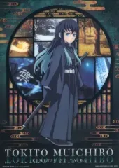 【中古】紙製品 時透無一郎 ミニビジュアルシート 「一番くじ 鬼滅の刃 ～思い出の蝶屋敷～」 G賞