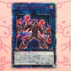 2025年最新】クロスガイ 20thの人気アイテム - メルカリ