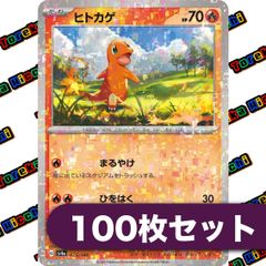 ゲンガーex 40枚セット - メルカリ