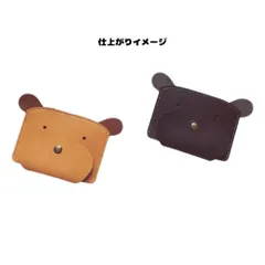 簡単作成 犬のコインケース アクリル型 レザークラフト 型紙 透明 ワンちゃん 道具 工具 創作 ハンドメイド 母の日 父の日 プレゼント