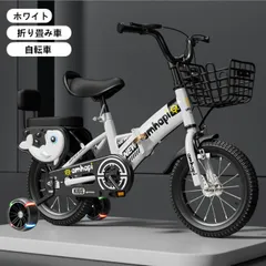 2024年最新】折りたたみ自転車 14インチの人気アイテム - メルカリ